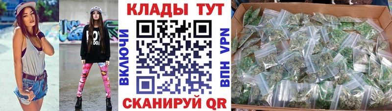 Наркошоп Саранск A-PVP  ГАШ 