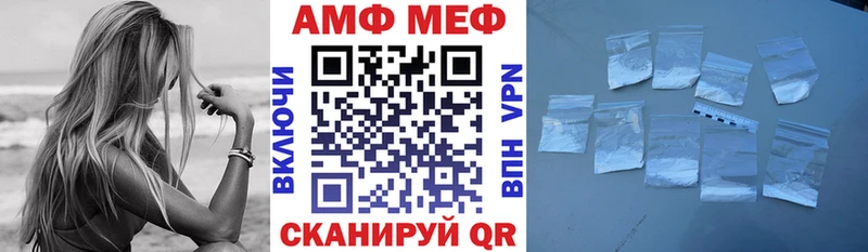 АМФЕТАМИН Розовый  Саранск 