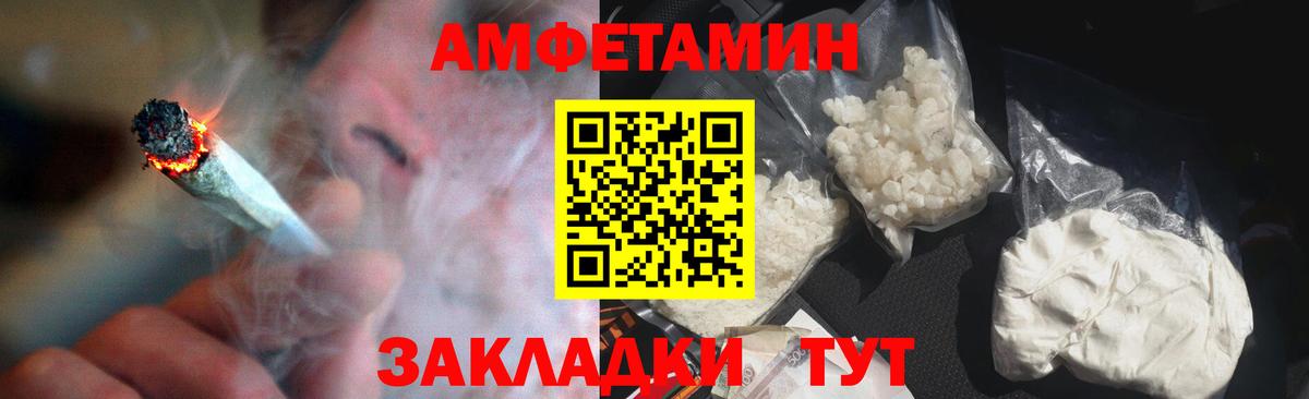 АМФ Premium Саранск