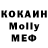 Кодеиновый сироп Lean Purple Drank Fleshcleaver _