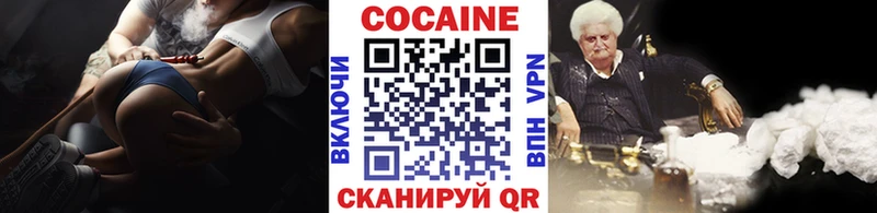 Кокаин 97%  Саранск 