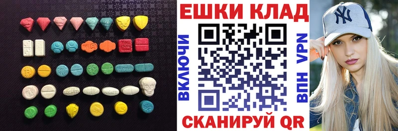 хочу наркоту кракен как зайти ЭКСТАЗИ XTC Саранск