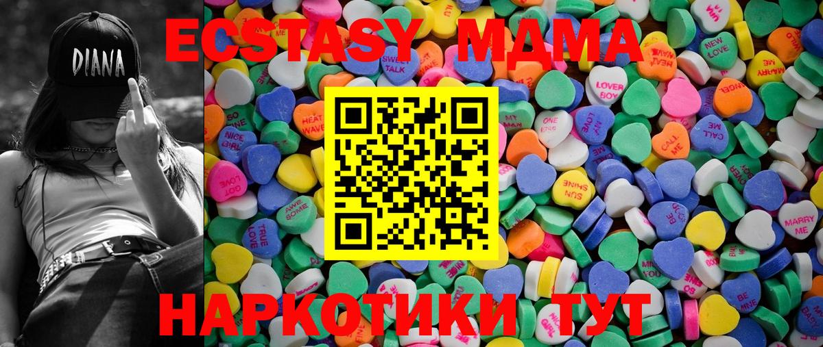 Экстази бентли  Вход с VPN  ЭКСТАЗИ  Экстази 99%  OMG как зайти  Саранск 