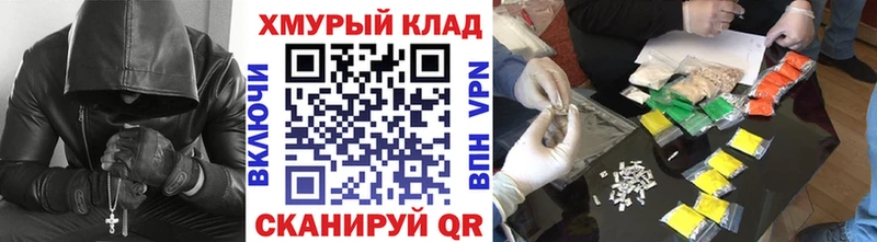 мориарти официальный сайт  Саранск  Героин Heroin 