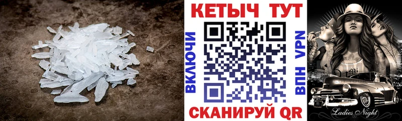 Кетамин ketamine  MEGA ТОР  Саранск  закладка 