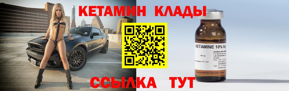 МЕТАДОН  Alpha-PVP СК кристаллы  ГАШ  Канабис  Лсд 25  Саранск  Меф кристаллы  Вход с VPN  Меф МЯУ МЯУ 