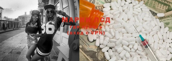 MESCALINE Нефтекумск