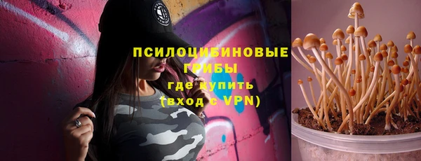 альфа пвп VHQ Богданович
