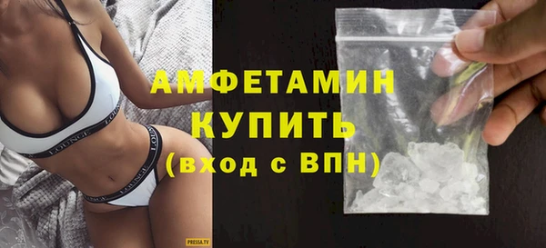 MESCALINE Нефтекумск