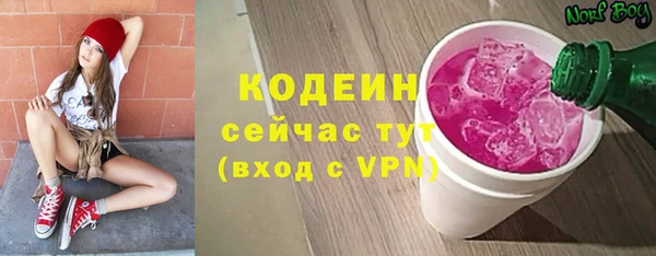 сатива Нефтегорск