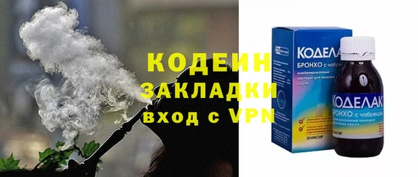 MESCALINE Нефтекумск