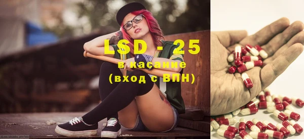 сатива Нефтегорск