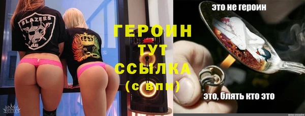 гидропоника Богородск