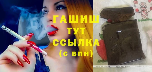 MESCALINE Нефтекумск
