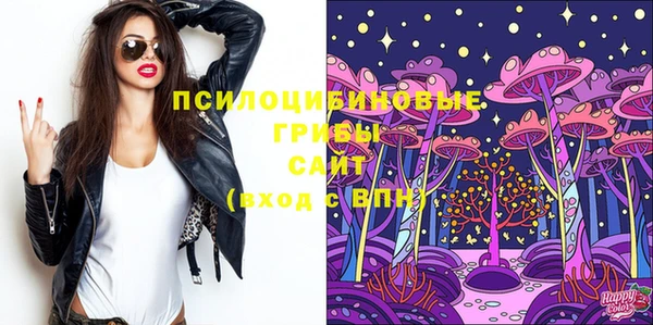 MESCALINE Нефтекумск