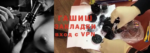 MESCALINE Нефтекумск