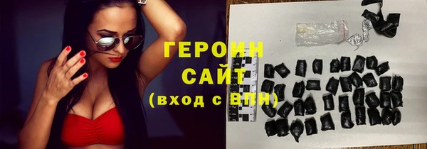 сатива Нефтегорск
