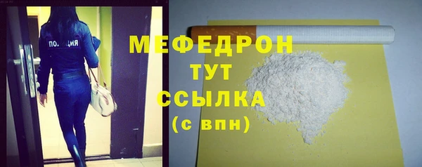 сатива Нефтегорск