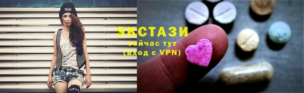 сатива Нефтегорск