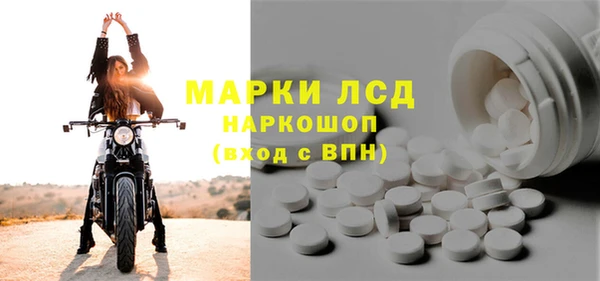 сатива Нефтегорск