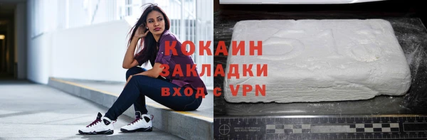 MESCALINE Нефтекумск
