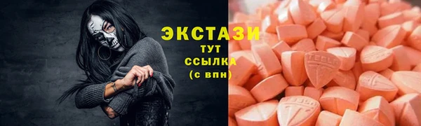 MESCALINE Нефтекумск