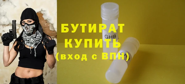 сатива Нефтегорск
