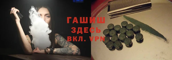MESCALINE Нефтекумск