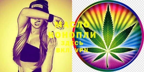 MESCALINE Нефтекумск
