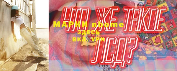 сатива Нефтегорск