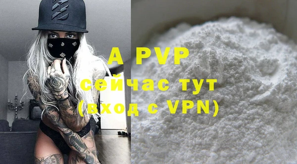 сатива Нефтегорск