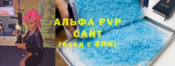 MESCALINE Нефтекумск