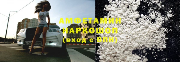 сатива Нефтегорск