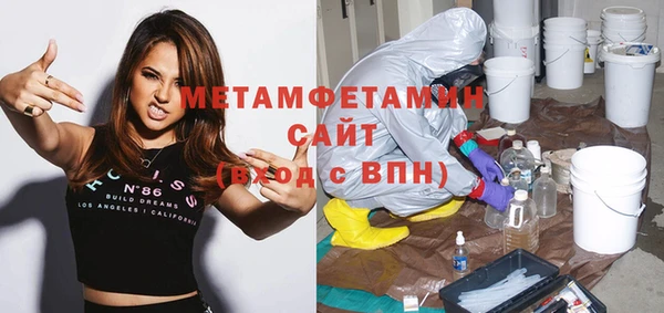 MESCALINE Нефтекумск