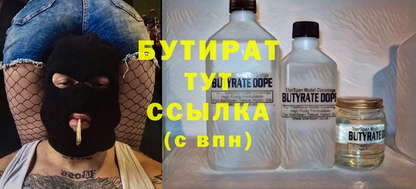 сатива Нефтегорск