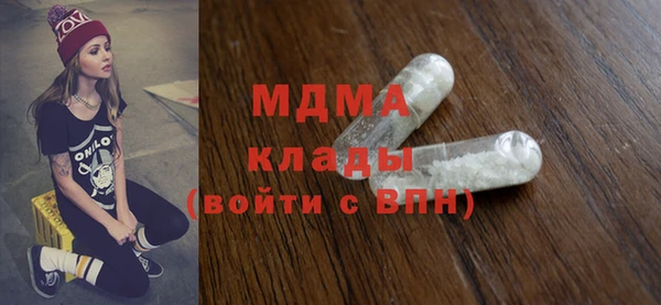 MESCALINE Нефтекумск
