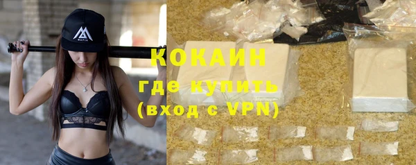 MESCALINE Нефтекумск