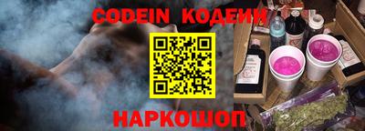 бутик Балаково