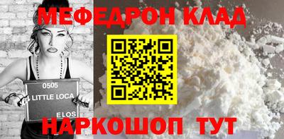 бутик Балаково