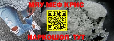 сатива Волгодонск