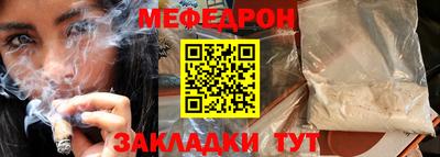 сатива Волгодонск