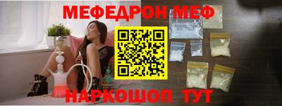 бутират Волжский