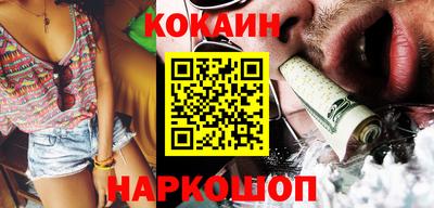 ешки Абинск