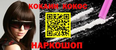 сатива Волгодонск