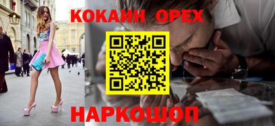 мефедрон Балашиха