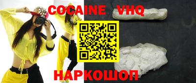 бутират Волжский