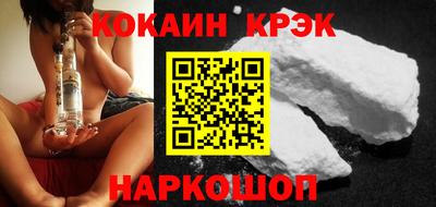 мефедрон Балашиха