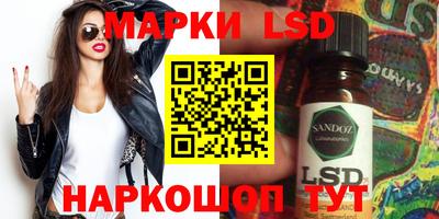 бутик Балаково