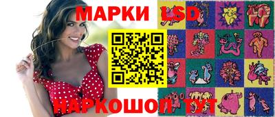 бутик Балаково