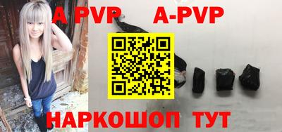 гидропоника Волжск